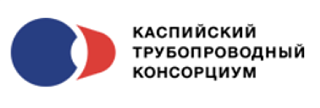 Каспийский трубопроводный консорциум